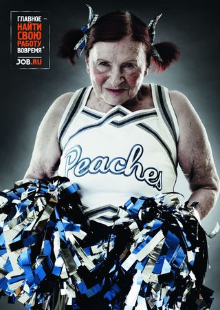 Old-cheerleader-00